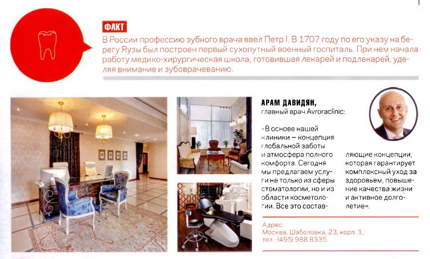 GQ_2.JPG