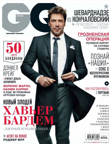 GQ_1.JPG