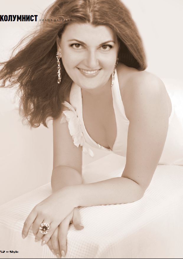 sstatia_davidian_Liana_1.JPG