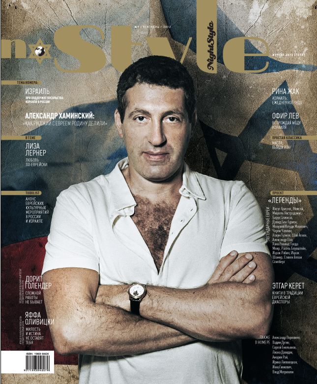 Oblojka_avgust_sentabr_2012.JPG